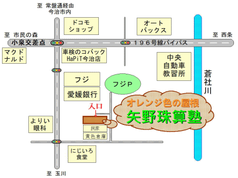 アクセス地図_2025